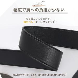 ショルダーベルト 革 太め 単品 ショルダース...の詳細画像2