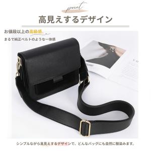 ショルダーベルト 革 太め 単品 ショルダース...の詳細画像3