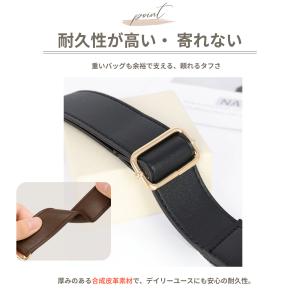 ショルダーベルト 革 太め 単品 ショルダース...の詳細画像4