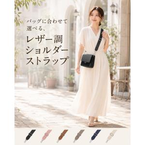 ショルダーベルト 革 太め 単品 ショルダース...の詳細画像5