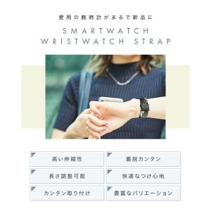腕時計 ベルト スマートウォッチ 22mm 2...の詳細画像3