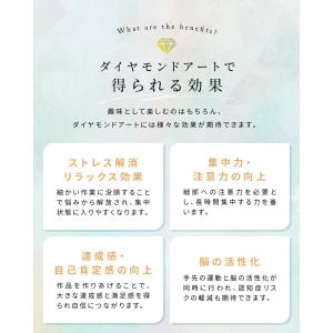ダイヤモンドアート 風景 キット 絵画 セット...の詳細画像4