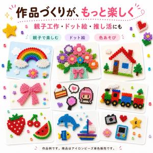 アイロンビーズ 5mm 単色 1000粒 74...の詳細画像3