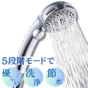 シャワーヘッド 節水 ナノバブル ミスト 5段階 交換方法 toto kvk inax 切り替え マイクロバブル シャワー 水圧