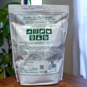 ウーリー ウーリーフォーミュラ 2.6kg(1...の詳細画像5