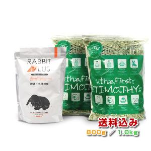 ウーリー ワイルドイタリアン 400g 「無選別」お待たせいたしました