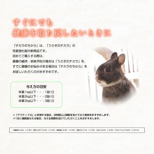 ウーリー 【Q10】 チカラのちから 80錠(...の詳細画像3