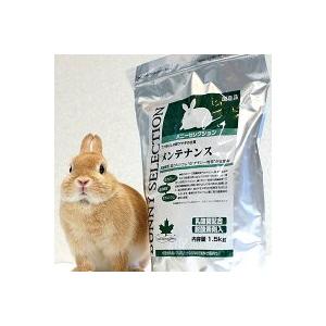 イースター バニーセレクション メンテナンス 1.5kg ペレット うさぎ ペット 餌