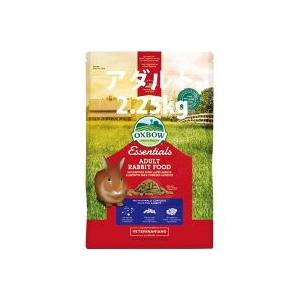 OXBOW アダルトラビットフード 2.25kg ペレット