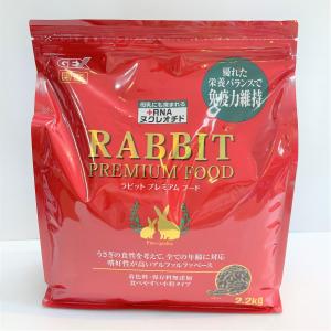 【ジェックス】 プレミアムフード2.2kg ペッ...の商品画像
