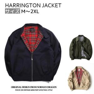 ミリタリー ジャケット G9 ハリントンジャケット スウィングアウター イギリス 紳士 春 秋 冬 HARRINGTON JACKET メンズ おしゃれ