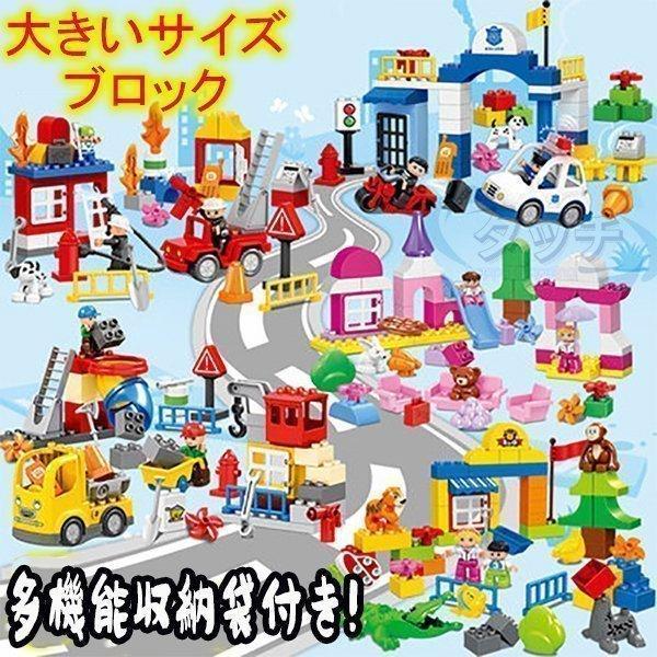 5スタイル ブロック 消防署 警察署 動物園 遊園地 工事隊 Duplo レゴ交換品 デュプロ 知育...