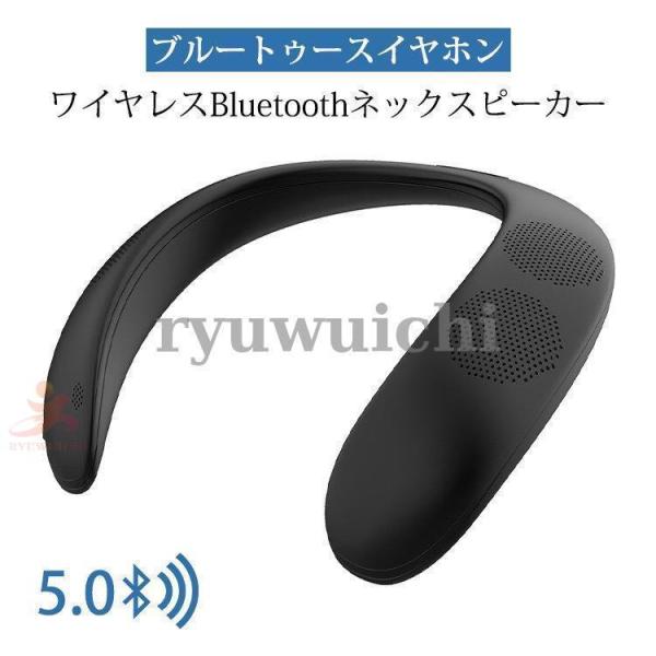 bluetooth イヤホン ブルートゥースイヤホン ワイヤレスBluetoothネックスピーカー ...