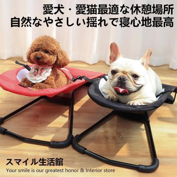 犬ベッド ハンモックベッド 折り畳み式 ゆりかご スウィング 通気性 角度調節 涼しい 小型犬 中型...