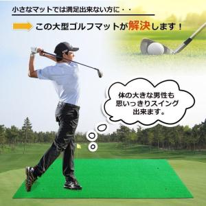 ゴルフマット 大型 ゴルフ 練習 マット 素振...の詳細画像1
