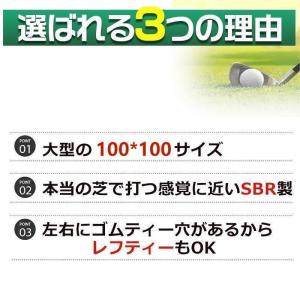 ゴルフマット 大型 ゴルフ 練習 マット 素振...の詳細画像2