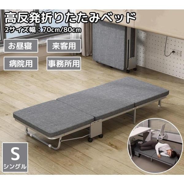 折りたたみベッド 折り畳みベッド シングル コンパクト 耐荷重120kg おしゃれ 組立簡単 キャス...