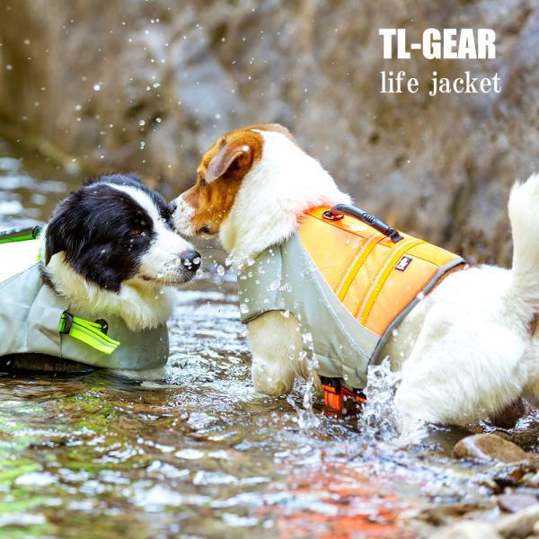 犬 ライフジャケット 小型犬 中型犬 大型犬用 フローティングジャケット 高浮力 ハンドル 反射 簡...
