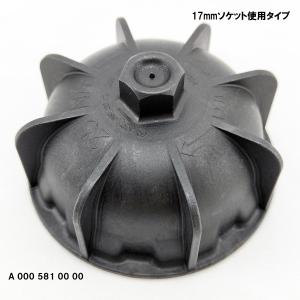 Mercedes-Benz 純正 特殊 工具 アンロッキング・ツール UNLOCKING TOOL