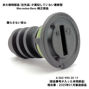 新品 3セット メルセデス フィルター オイルエレメントa6541801100 新品 3セット メルセデス フィルター オイルエレメント