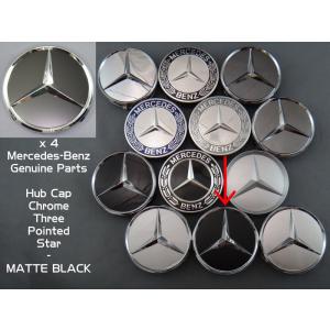 Mercedes-Benz（メルセデス・ベンツ） 純正 部品 クローム・スター