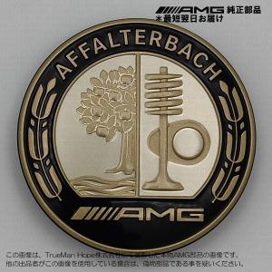 Mercedes-AMG 純正 部品 AMG アファルターバッハ・ロゴ・エンジン・フード・エンブレム ゴールド (AFFALTERBACH 463A) アップル・ツリー