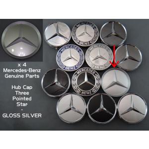 Mercedes-Benz（メルセデス・ベンツ） 純正 部品 クローム