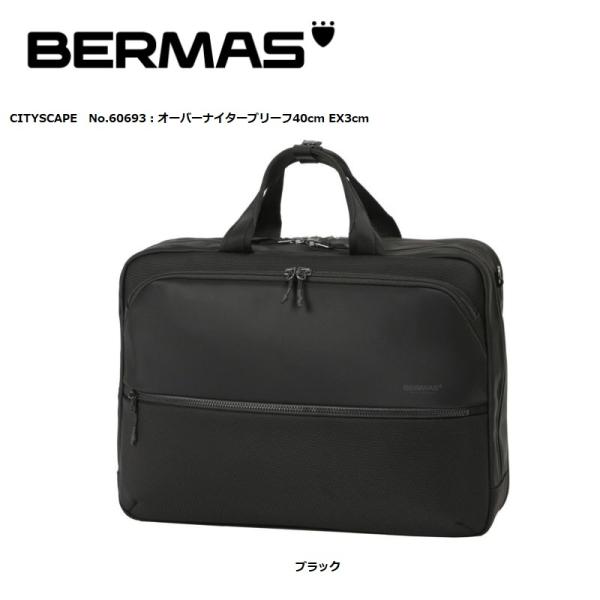 BERMAS バーマス CITYSCAPE オーバーナイターブリーフ ブリーフバック メンズ おしゃ...