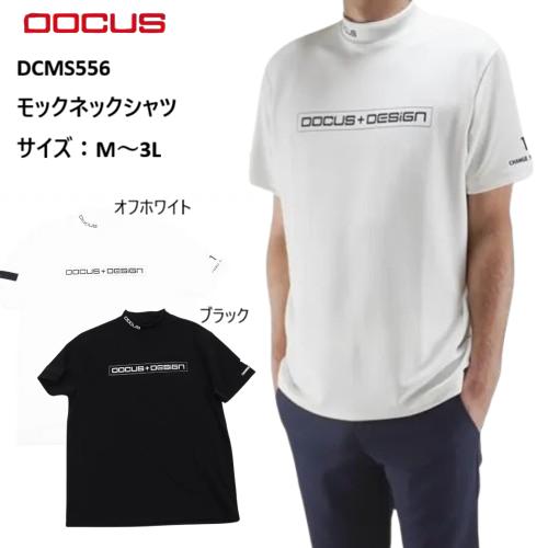 DOCUS ゴルフウェア ドゥーカス モックネックシャツ Tシャツ 半袖 おしゃれ かっこいい メン...