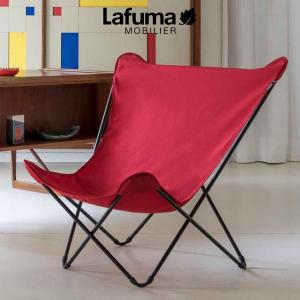 Lafuma Mobilier バタフライチェア パーソナルチェア 1人掛け おしゃれ
