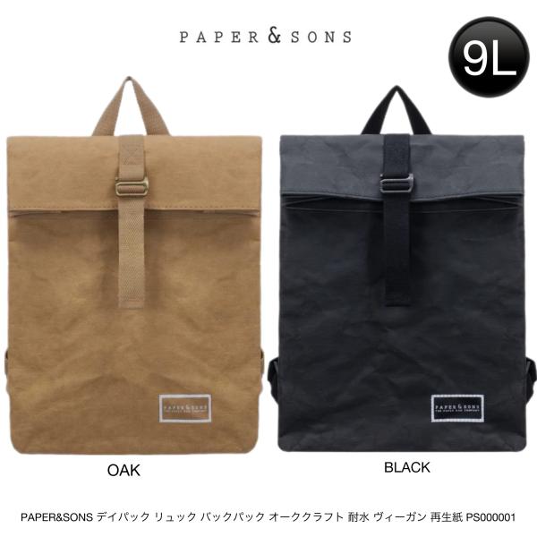PAPER&amp;SONS デイパック リュック バックパック メンズ レディース おしゃれ ブランド か...
