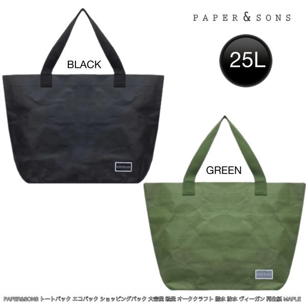 PAPER&amp;SONS トートバック エコバック ショッピングバック メンズ レディース おしゃれ ブ...