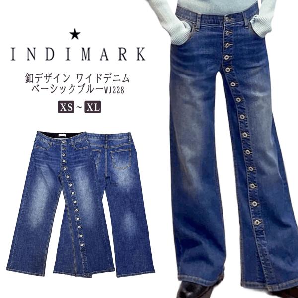 INDIMARK ジーンズ デニムパンツ レディース おしゃれ ブランド かわいい 釦デザイン ワイ...