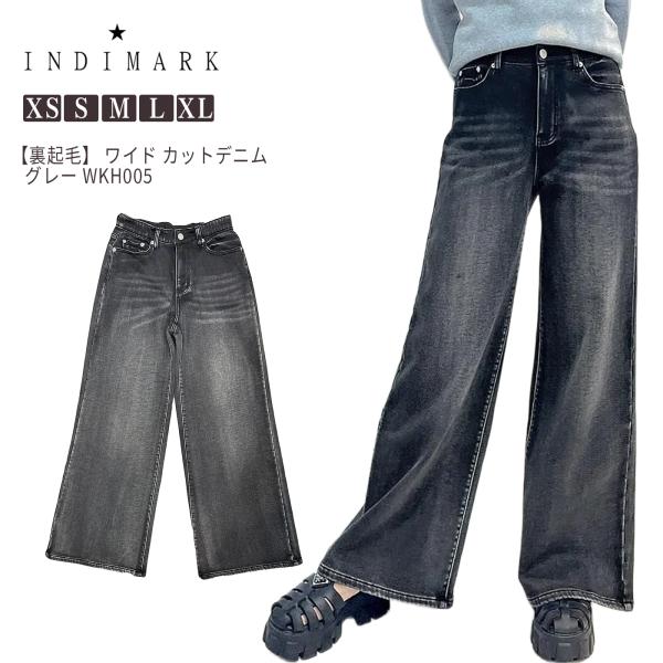 【INDIMARK】レディース デニム ワイド 裏起毛 カットデニム グレー ストレッチ おしゃれ ...