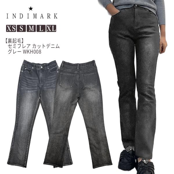 INDIMARK ジーンズ セミフレア カットデニム レディース おしゃれ ブランド かわいい 裏起...