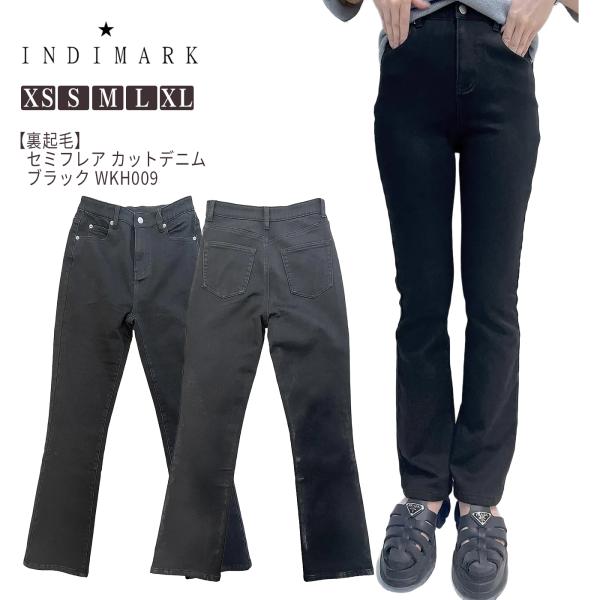 INDIMARK ジーンズ セミフレア カットデニム レディース おしゃれ ブランド かわいい 裏起...