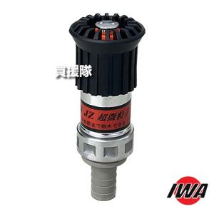 岩崎製作所 JZ自在散水噴霧ノズル 20mm オスネジ式 20A 散水ノズル