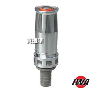 岩崎製作所 JZ自在散水ノズル 25A 高圧対応 樹脂タケノコ付 05JZK25PTK