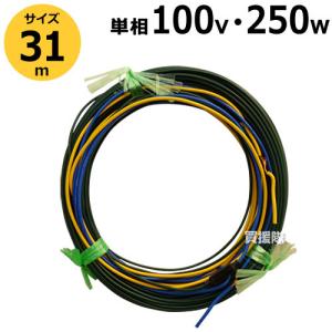 農電デジタルサーモ 200V用 ND-920 Amazon | 日本ノーデン 農電デジタルサーモ 200V用 ND-920 | 育苗器