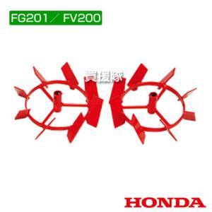 ホンダ プチなFG201用 ニューイエロー培土器（尾輪付） 10980