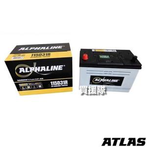 ATLAS 115D31R アトラス 国産車用 バッテリー : カーマイスター - 通販
