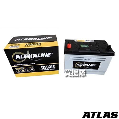 充電制御車用 バッテリー αライン 開放型 115D31R