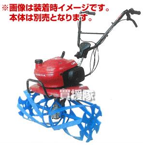 ホンダ こまめF220用 ブルースパイラル65...の詳細画像1