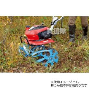 ホンダ こまめF220用 ブルースパイラル65...の詳細画像2