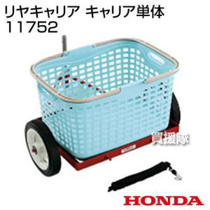 ホンダ こまめ 部品の商品一覧 通販 Yahoo ショッピング