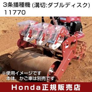【取りに来られる方限定】　種まき機　播種機　みのる産業　野菜播種機　PW-121 aztec-biz_mnr-pwt121a