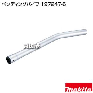 (P5倍)(クーポンで1000円OFF)マキタ...の詳細画像1