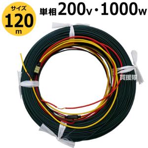 日本ノーデン 農電電子サーモ ND-610 農電園芸マット 1-306 セット