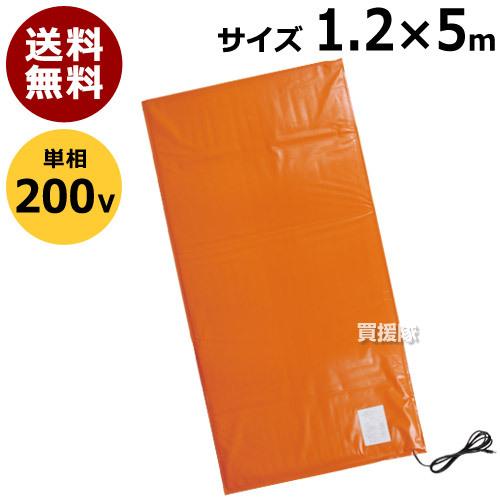 農電園芸マット 1.2×5m 200V 単相 2-417 日本ノーデン