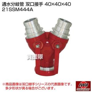 TOTO 【数量限定セール】TOTO 浴槽用水栓 TMGG40E 壁付サーモスタット